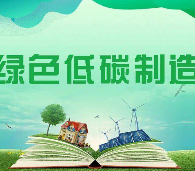 两部门印发通知：原料用能不纳入能源消费总量控制